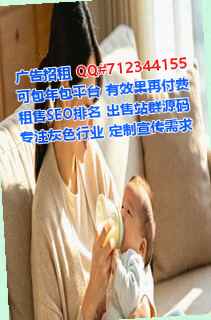 水族生子建材经营部